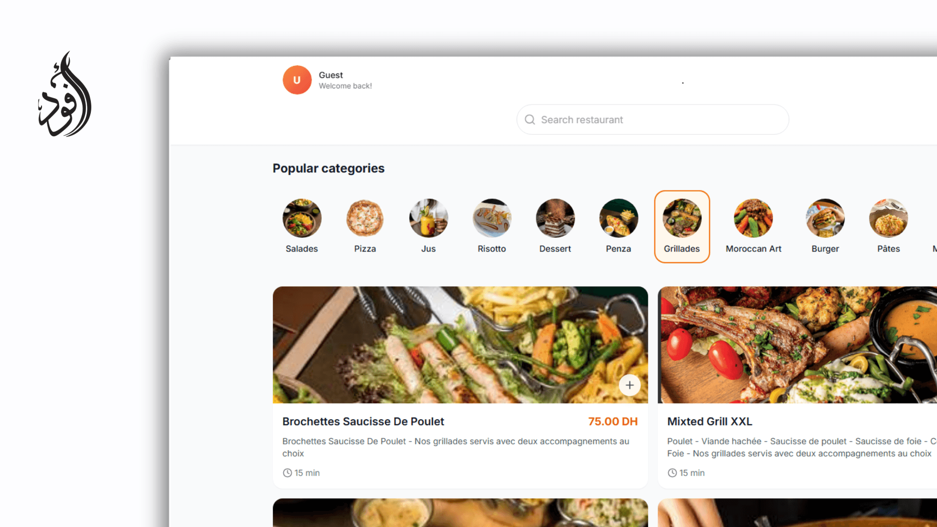 Restaurant Afood - Plateforme Digitale de Livraison à Domicile